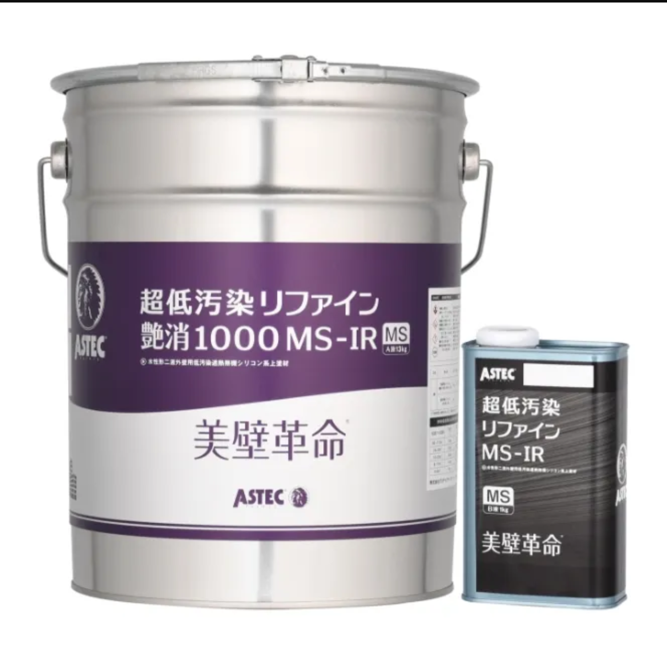 超低汚染リファイン艶消1000MS-IR